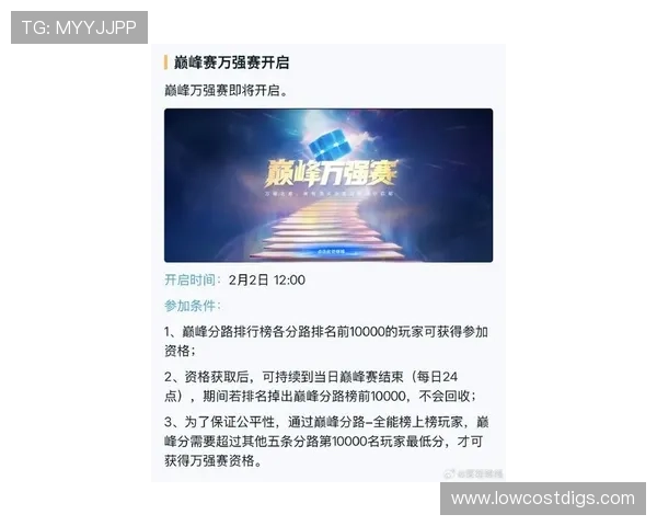 九博官网官方新闻动态，第一时间掌握游戏最新版本和重要活动信息