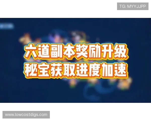 新宝6中奖概率提升最新公告让玩家了解提升中奖几率的实用技巧