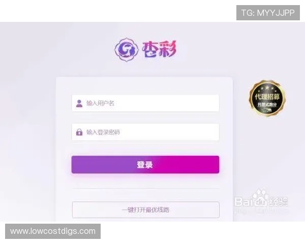 杏彩体育登录遇到问题怎么办:常见问题解决方案全攻略