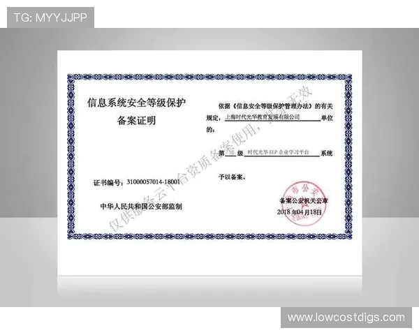 如何顺利完成风云体育网站登录操作确保账户安全与信息保护