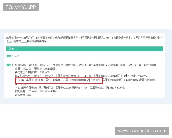 易盈体育官方地址常见问题解答帮助用户解决访问难题确保顺利进入官方平台享受精彩赛事