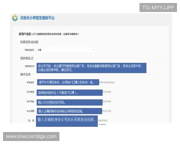 爱尚体育平台登录线路优化指南帮助用户快速稳定登录体验