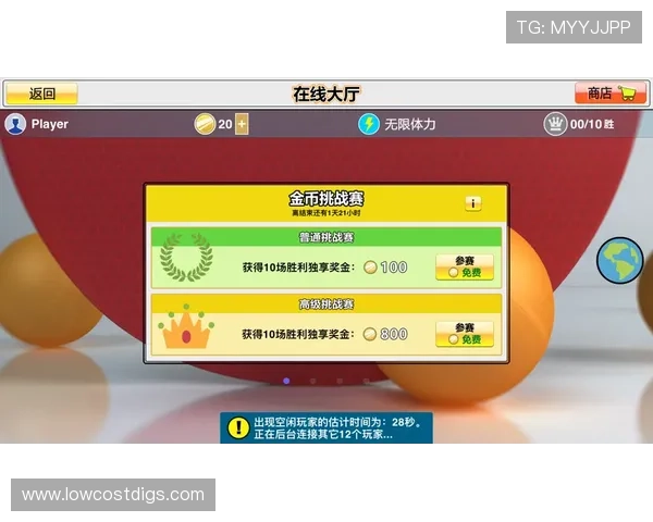 三升体育平台欢迎你注册登录，享受极速投注体验和多元化体育竞猜玩法