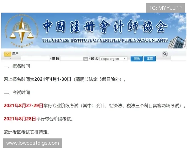 江南体育开户下载官网常见问题解答，解决用户在注册与下载过程中遇到的各种疑难问题