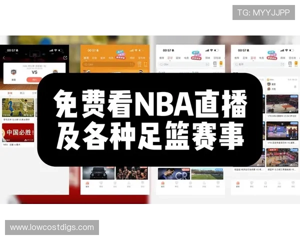 看球吧足球篮球体育直播平台带你实时掌握全球精彩赛事尽享高清直播体验 看球吧足球篮球体育直播平台带你实时掌握全球精彩赛事尽享高清直播体验