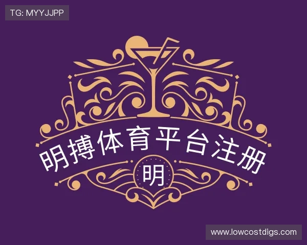 知道明搏体育平台注册